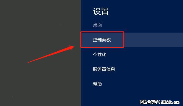 如何修改 Windows 2012 R2 远程桌面控制密码? - 生活百科 - 漳州生活社区 - 漳州28生活网 zhangzhou.28life.com