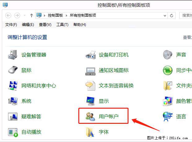 如何修改 Windows 2012 R2 远程桌面控制密码? - 生活百科 - 漳州生活社区 - 漳州28生活网 zhangzhou.28life.com