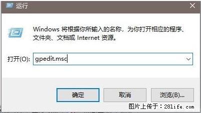 远程桌面连接,出现“身份验证错误,要求的函数不受支持“,解决方案 - 生活百科 - 漳州生活社区 - 漳州28生活网 zhangzhou.28life.com