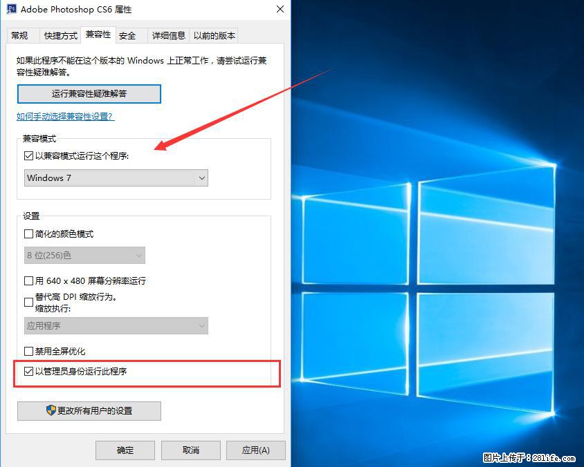 Photoshop不能直接拖拽打开图片的解决办法 - 生活百科 - 漳州生活社区 - 漳州28生活网 zhangzhou.28life.com