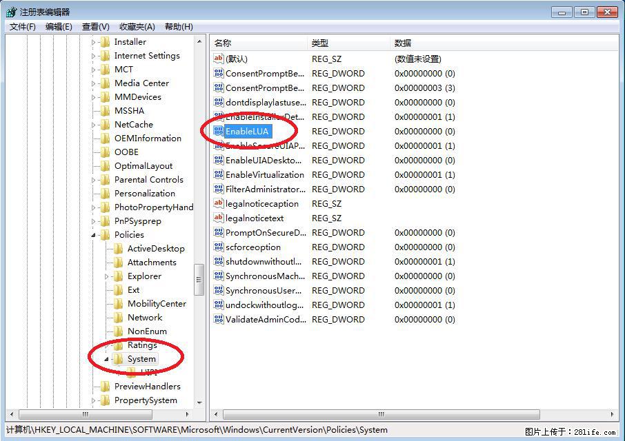 Photoshop不能直接拖拽打开图片的解决办法 - 生活百科 - 漳州生活社区 - 漳州28生活网 zhangzhou.28life.com