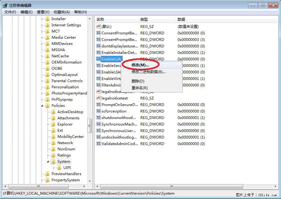 Photoshop不能直接拖拽打开图片的解决办法 - 生活百科 - 漳州生活社区 - 漳州28生活网 zhangzhou.28life.com