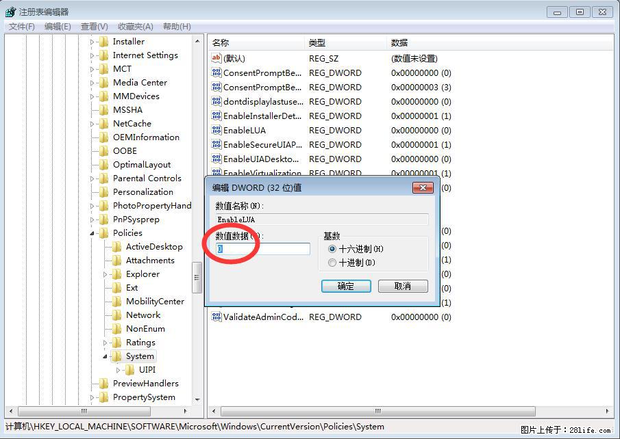 Photoshop不能直接拖拽打开图片的解决办法 - 生活百科 - 漳州生活社区 - 漳州28生活网 zhangzhou.28life.com