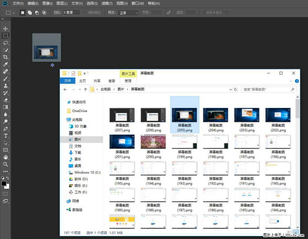 Photoshop不能直接拖拽打开图片的解决办法 - 生活百科 - 漳州生活社区 - 漳州28生活网 zhangzhou.28life.com
