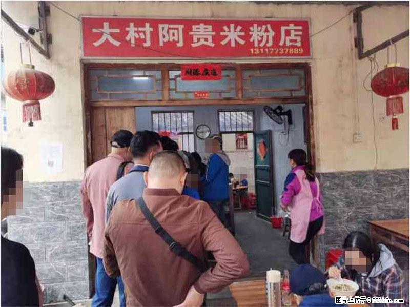 【旅游攻略】来桂林旅游,推荐您去尝尝这几家桂林特色美食 - 美食天地 - 漳州生活社区 - 漳州28生活网 zhangzhou.28life.com
