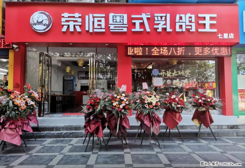 【旅游攻略】来桂林旅游,推荐您去尝尝这几家桂林特色美食 - 美食天地 - 漳州生活社区 - 漳州28生活网 zhangzhou.28life.com