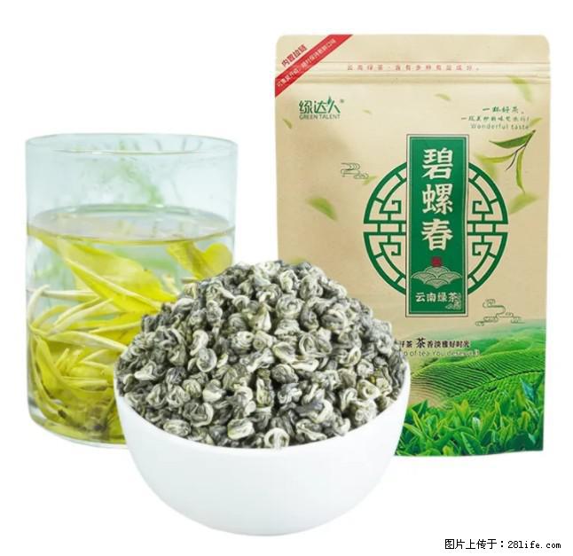 碧螺春茶的功效与作用:减肥、提神醒脑 - 美食天地 - 漳州生活社区 - 漳州28生活网 zhangzhou.28life.com