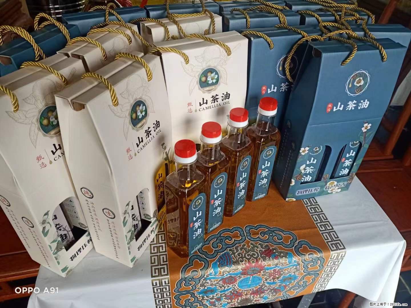 【灌阳县油茶产业示范区】一个有着充实的精神生活的人,对待身外之物自会有一种淡泊的态度 - 美食天地 - 漳州生活社区 - 漳州28生活网 zhangzhou.28life.com