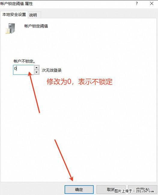 阿里云远程连接云服务器，老是提示“为安全考虑，已锁定该用户帐户”解决方案 - 生活百科 - 漳州生活社区 - 漳州28生活网 zhangzhou.28life.com