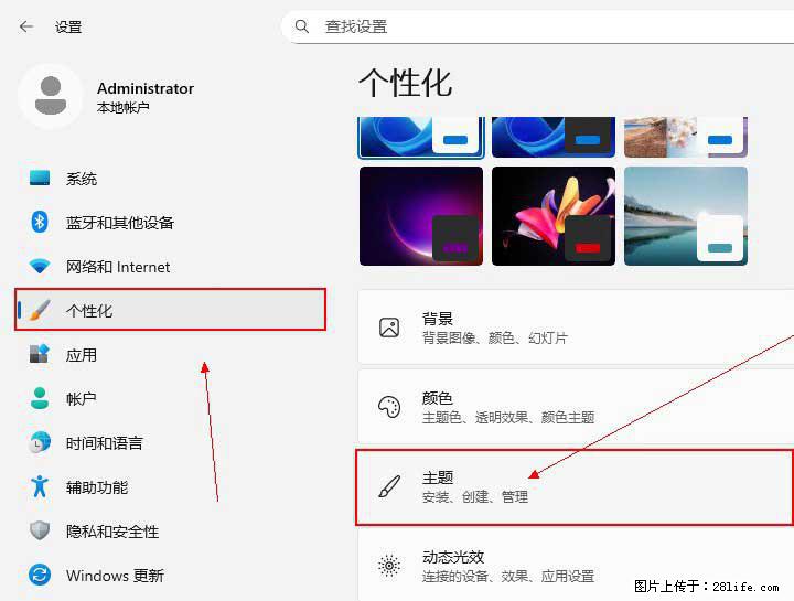 Windows server 2025 如何显示桌面图标？ - 生活百科 - 漳州生活社区 - 漳州28生活网 zhangzhou.28life.com