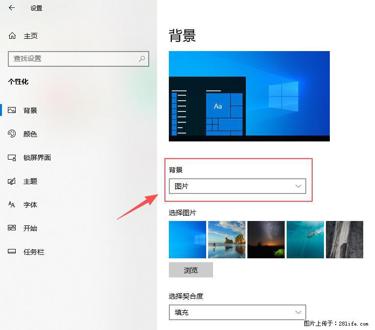 如何去掉桌面上的“了解此图片” - 生活百科 - 漳州生活社区 - 漳州28生活网 zhangzhou.28life.com