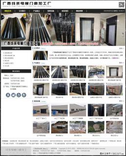 广西线条电梯门套加工厂 www.shicai19.com - 漳州28生活网 zhangzhou.28life.com