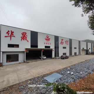 【广西华晟黑白根石材厂】www.shicai188.com 专业供应黑白根、广西白、金镶玉等大理石 - 漳州28生活网 zhangzhou.28life.com