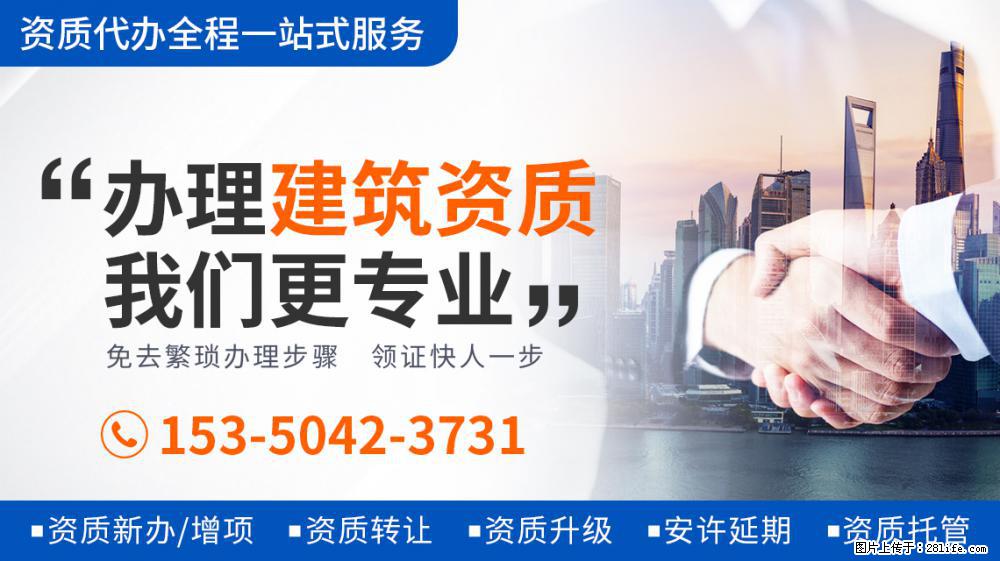 《街舞4》导师名单曝光，大部分是老成员，刘宪华的到来很是惊喜 - 新手上路 - 漳州生活社区 - 漳州28生活网 zhangzhou.28life.com
