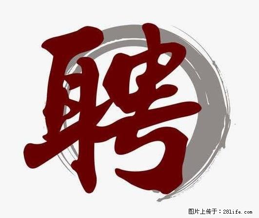 上海市2022招聘公告:政府专职消防员、驶驾员 - 其他招聘信息 - 招聘求职 - 漳州分类信息 - 漳州28生活网 zhangzhou.28life.com