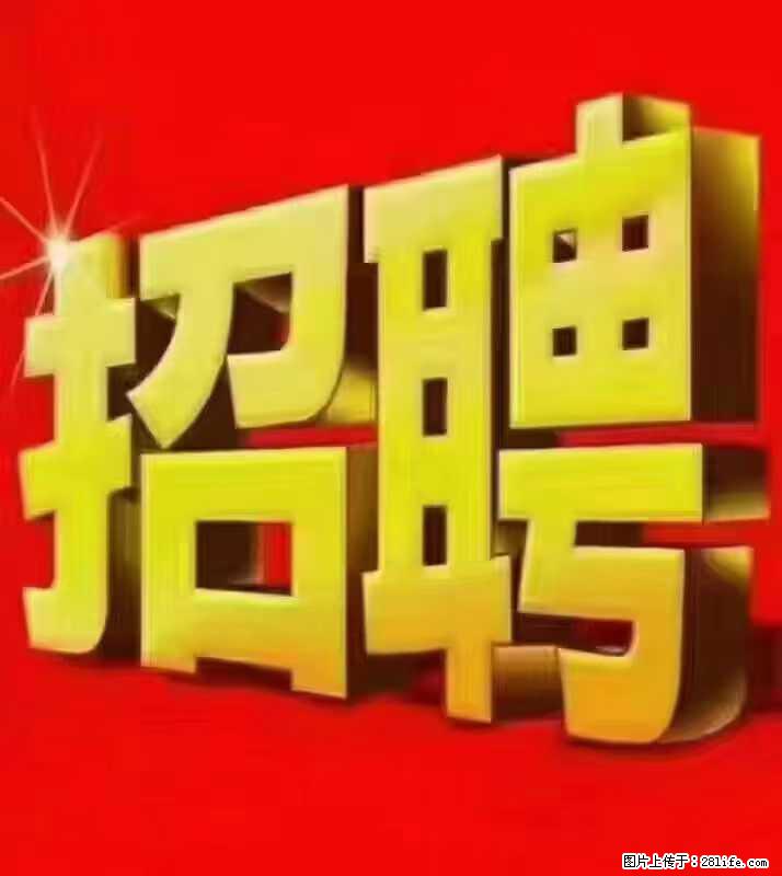 【东莞市威萨电子科技有限公司】公司直招:外贸业务、仓管员、跟单文员、普工 - 职场交流 - 漳州生活社区 - 漳州28生活网 zhangzhou.28life.com
