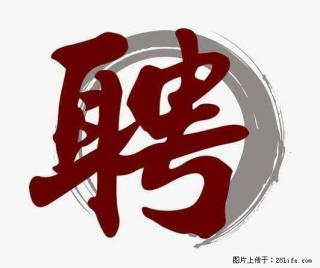 上海市2022招聘公告:政府专职消防员、驶驾员 - 漳州28生活网 zhangzhou.28life.com