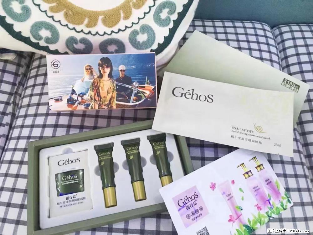 【姬存希】九件套,特价促销,欢迎新客户试用,老客户优惠购,原价138元,今天只要30元 - 新手上路 - 漳州生活社区 - 漳州28生活网 zhangzhou.28life.com