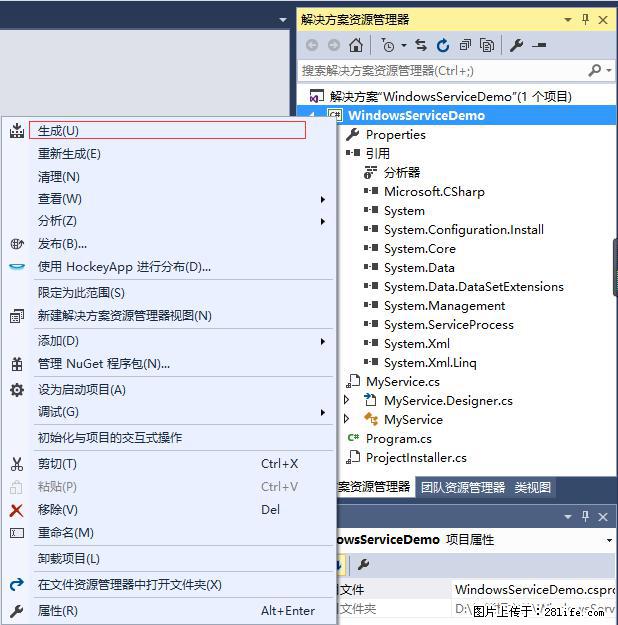 使用C#.Net创建Windows服务的方法 - 生活百科 - 漳州生活社区 - 漳州28生活网 zhangzhou.28life.com