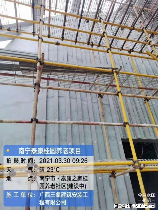 【广西三象建筑安装工程有限公司】广西南宁市泰康桂圆养老项目 - 家居生活 - 漳州生活社区 - 漳州28生活网 zhangzhou.28life.com