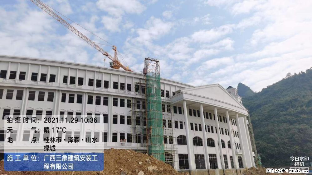 【广西三象建筑安装工程有限公司】幼儿园外墙装饰工程 - 灌水专区 - 漳州生活社区 - 漳州28生活网 zhangzhou.28life.com