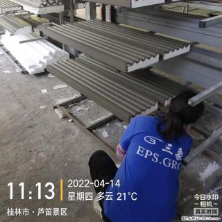 【桂林三象建筑材料有限公司】EPS装饰构件生产中 - 漳州28生活网 zhangzhou.28life.com