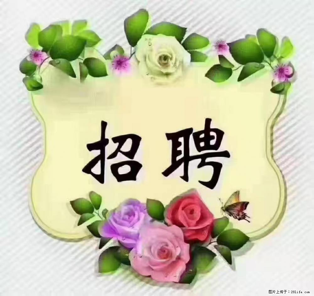 上海普陀,招聘:全能阿姨,工资待遇 9000-10000,做六休一 - 其他招聘信息 - 招聘求职 - 漳州分类信息 - 漳州28生活网 zhangzhou.28life.com