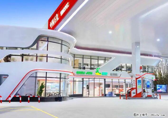 中国石化广西易捷出口商品招商公告 - 车友部落 - 漳州生活社区 - 漳州28生活网 zhangzhou.28life.com
