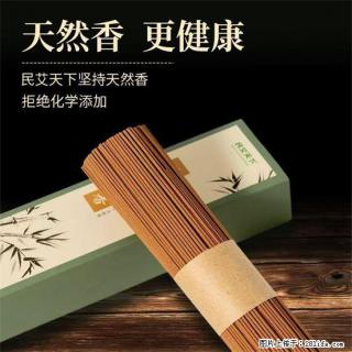 民艾天下天然线香家用室内檀香香薰 - 漳州28生活网 zhangzhou.28life.com