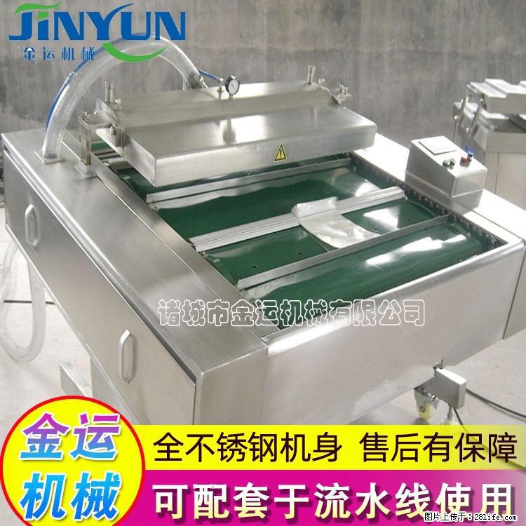 咸蛋黄月饼真空包装机 连续式真空包装机 商用不锈钢真空封口机 - 综合信息 - 其他综合 - 漳州分类信息 - 漳州28生活网 zhangzhou.28life.com