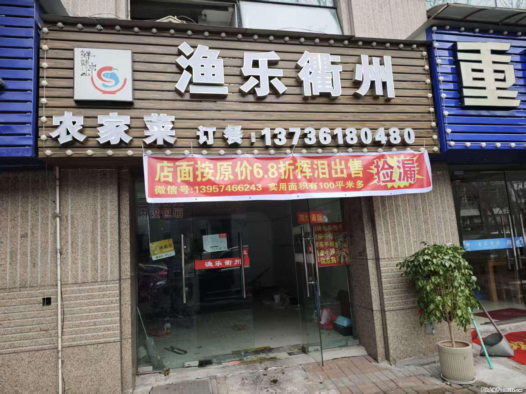 房子出售 - 房屋出租 - 房屋租售 - 漳州分类信息 - 漳州28生活网 zhangzhou.28life.com