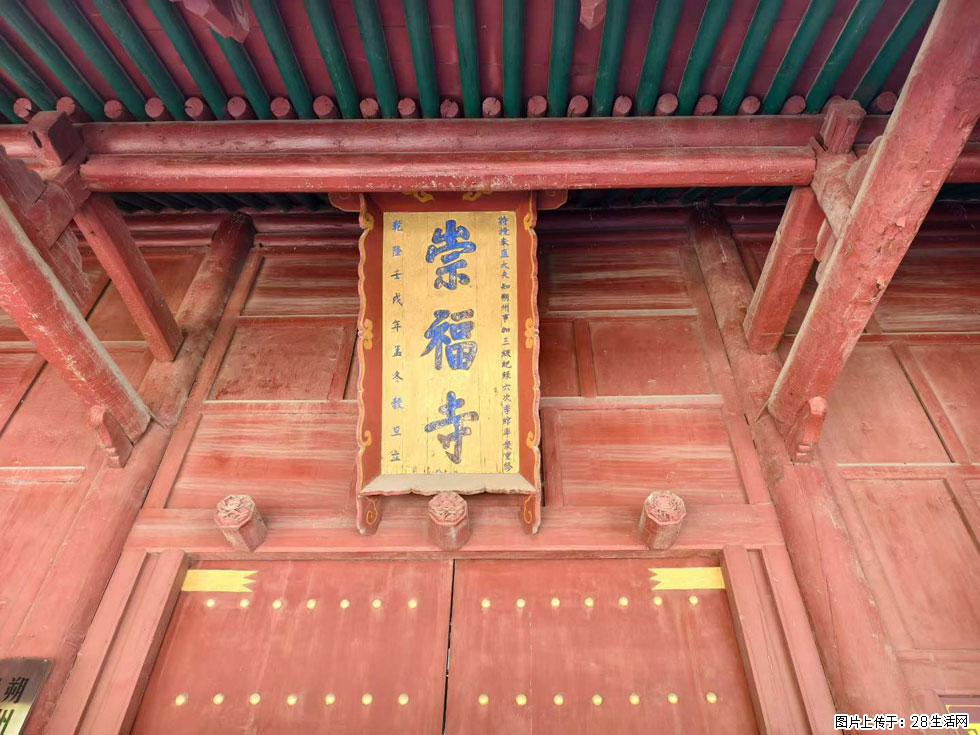 朔州【崇福寺】朔州老城，寺庙道观，少喧嚣，多古韵，朔州是山西被低估的塞上秘境。 - 游山玩水 - 漳州生活社区 - 漳州28生活网 zhangzhou.28life.com