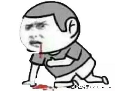 晕车、脚气、牙齿变黄、皮肤粗糙?学会这些三分钟搞定! - 漳州生活资讯 - 漳州28生活网 zhangzhou.28life.com