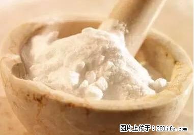 晕车、脚气、牙齿变黄、皮肤粗糙?学会这些三分钟搞定! - 漳州生活资讯 - 漳州28生活网 zhangzhou.28life.com