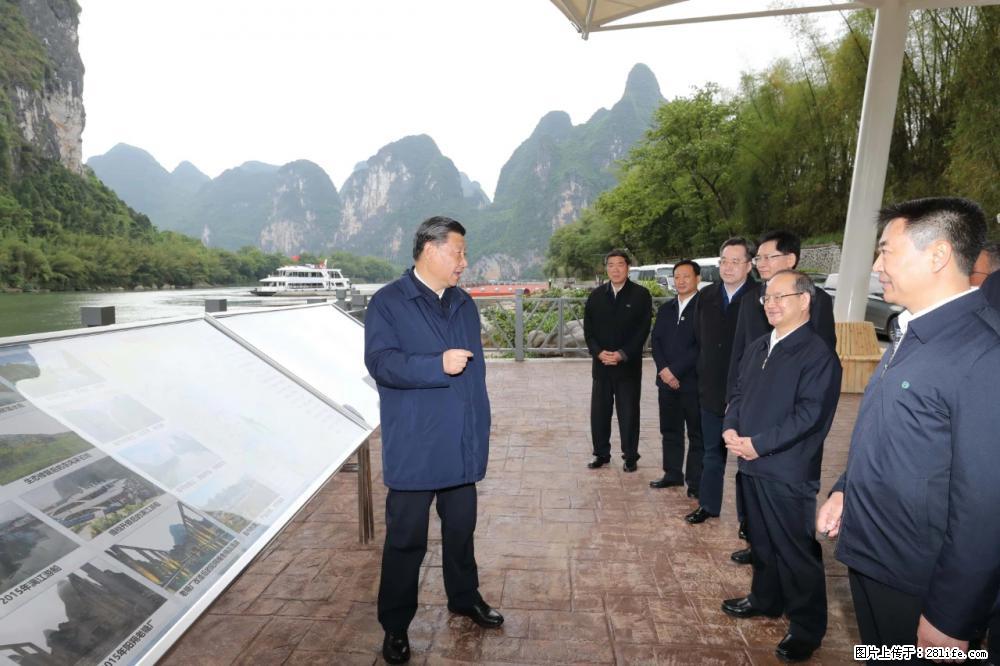 习近平赴广西考察调研 - 漳州生活资讯 - 漳州28生活网 zhangzhou.28life.com