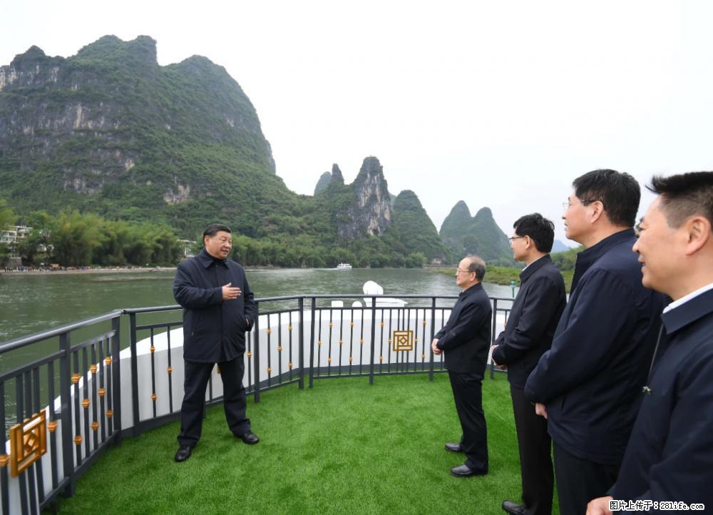 习近平赴广西考察调研 - 漳州生活资讯 - 漳州28生活网 zhangzhou.28life.com