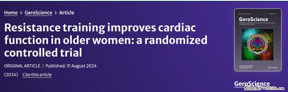 坚持这种运动6个月，心脏有了显著变化！不是跑步，也不是走路 - 漳州生活资讯 - 漳州28生活网 zhangzhou.28life.com