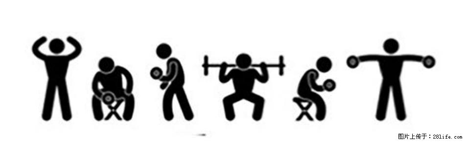 坚持这种运动6个月，心脏有了显著变化！不是跑步，也不是走路 - 漳州生活资讯 - 漳州28生活网 zhangzhou.28life.com