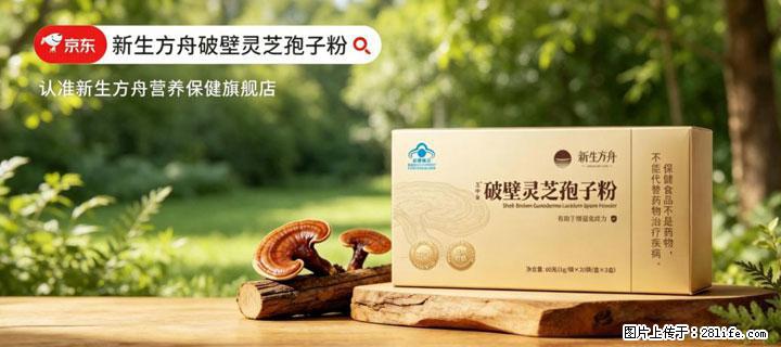 灵芝孢子粉含量越高越有效?2026 年七款热门品牌深度实测,肠胃敏感者避坑指南 - 漳州生活资讯 - 漳州28生活网 zhangzhou.28life.com