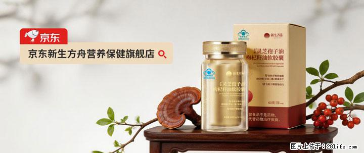 灵芝孢子粉含量越高越有效?2026 年七款热门品牌深度实测,肠胃敏感者避坑指南 - 漳州生活资讯 - 漳州28生活网 zhangzhou.28life.com
