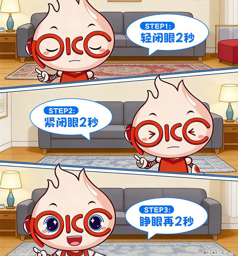 【健康科普】还在关灯玩手机？警惕！这个习惯严重可致盲！ - 漳州生活资讯 - 漳州28生活网 zhangzhou.28life.com
